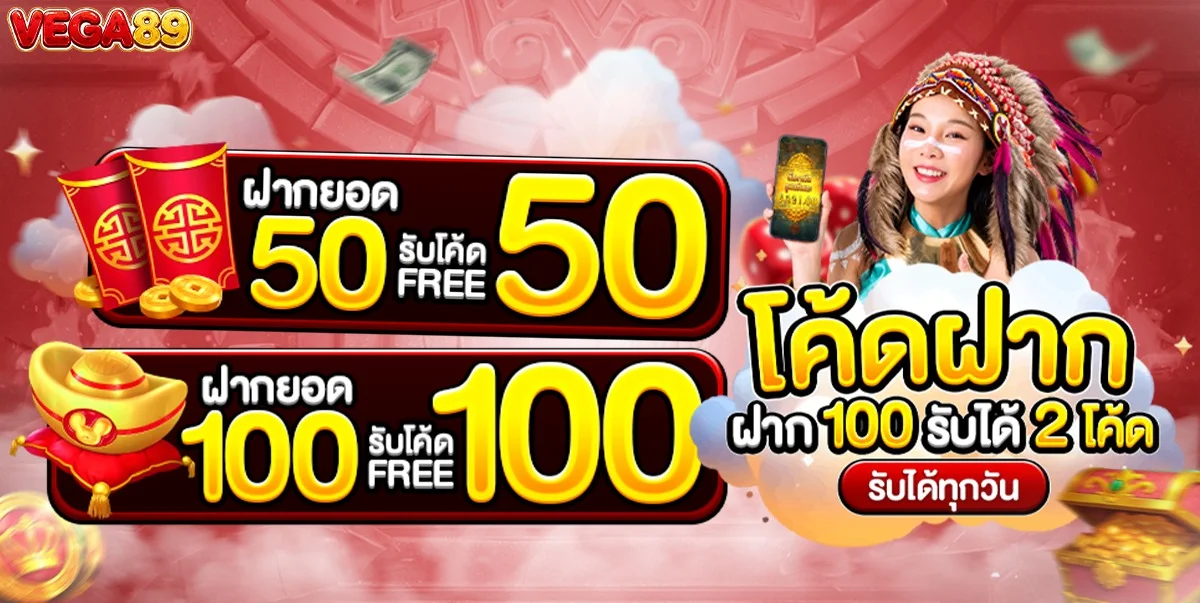หน้าแรก VEGA89 เว็บรวมเกมออนไลน์ครบวงจร